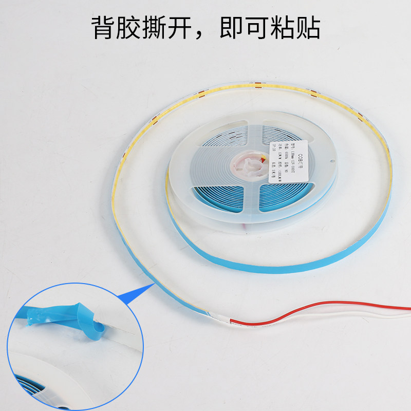 COB灯带房车汽车游艇拖挂改装配件LED车内室内氛围灯带软管灯槽