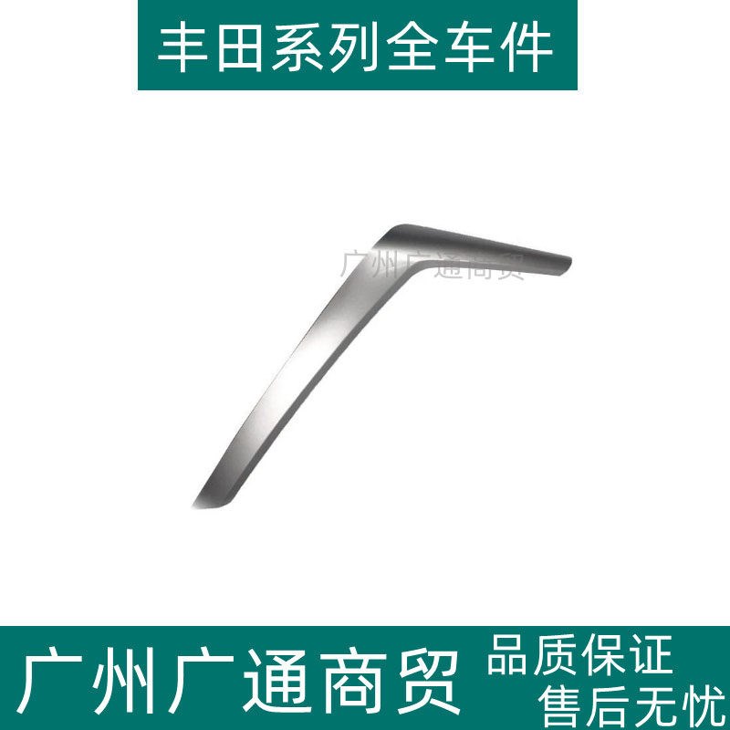 适用14-18荣放RAV4车门辅助拉手盖内把手银色饰条内扶手装饰盖板