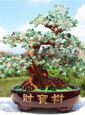 开业礼品黄水晶客厅摆件 招财树家居电视柜饰品摇钱树