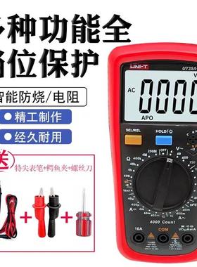 优利德真有效值数字万用表UT139A/B/C/E高精度数显有效值万用表