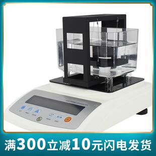 鑫雄发0.001g高精度电子密度天平固体液体比重天平120g固体密度计