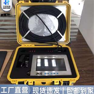 矿用钻孔成像仪多功能钻孔成像仪管道窥视仪钻孔全景成像分析仪