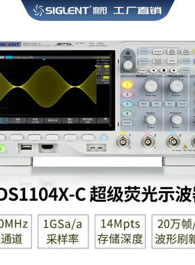 Siglent/鼎阳SDS1104X-U/C数字示波器带宽100M采样1G4通道