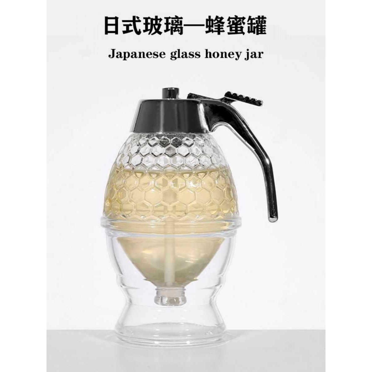 日式玻璃蜂蜜罐送礼按压式蜂蜜壶便携分装瓶蜂蜜瓶挤压方便倒分离