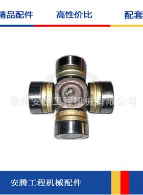铲车配件ZL30GZL50GNLW500KNZL50GV万向节总成860117405