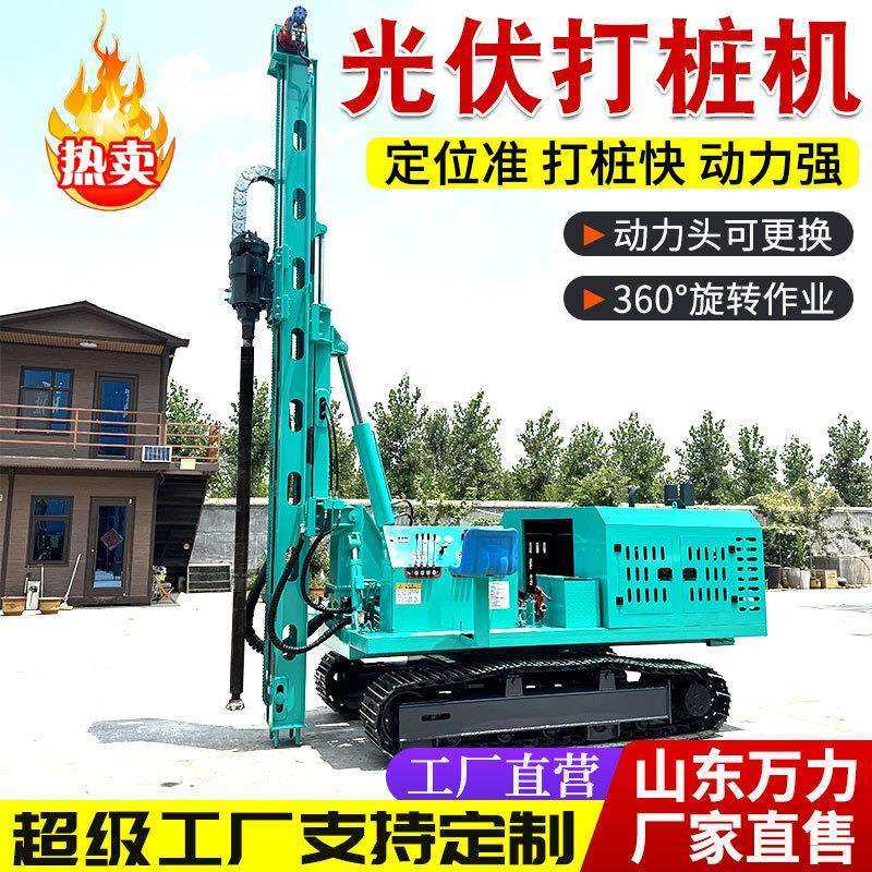 新款履带光伏打桩机打拔一体钻机冲击钻冲孔打桩机小型潜孔钻机,模玩/动漫/周边/娃圈三坑/桌游,模型制作工具/辅料耗材,淘宝优惠券,粉丝福利购,淘宝优惠卷