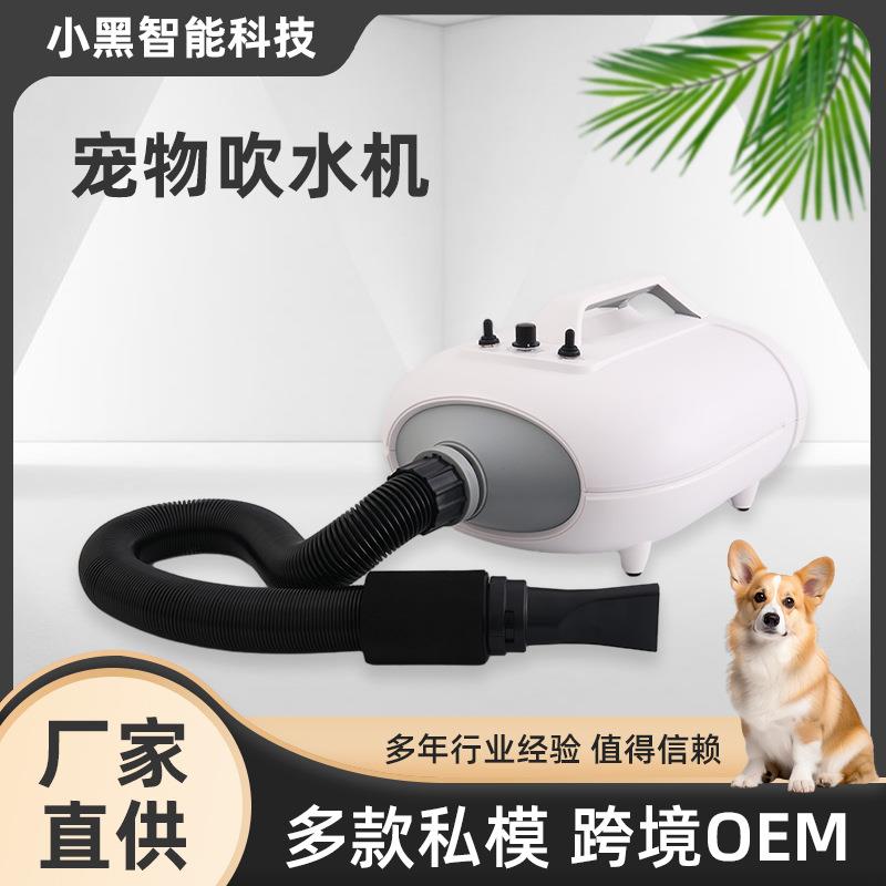 超伦双马达宠物吹水机狗狗静音大型犬专用吹毛烘干猫咪宠物吹风机
