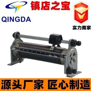 BX7单管滑线变阻器滑动变阻器可调电阻箱8A14R