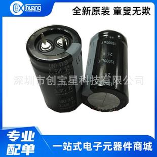 25V15000UF尼康电解电容GU105度15000UF25V25X45拍前咨询