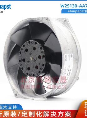 Rittal机柜散热风扇W2S130-AA75-A2SK3324107德国ebmpapst