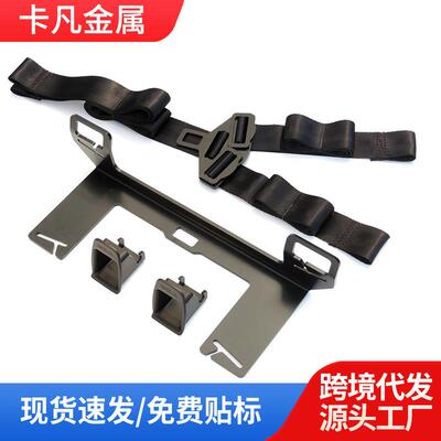 通用儿童安全座椅ISOFIX接口支架isofix安全带支架latch固定带