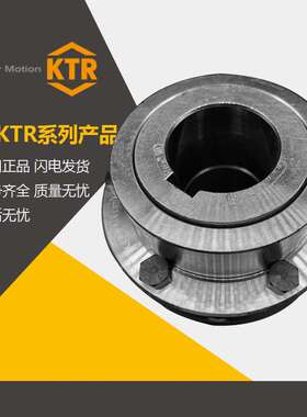 德国KTR-GEARex联轴器全钢齿式连接器FA/10/15/20/25/30/35连轴器