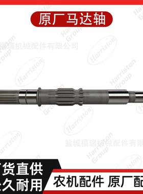 农机配件中联配件ZOOMLION原厂马达轴JR4027-3001