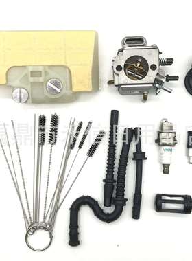 化油器组合适用250200T燃机油管配件MS290ms390油锯化油器