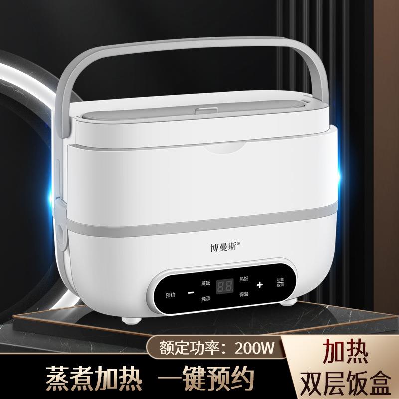 不锈钢双层加热饭盒可插电免注水智能蒸煮自热保温便当盒上班族