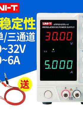 优利德UTP1306S高精度维修数显式开关型可调直流稳压电源32V6A
