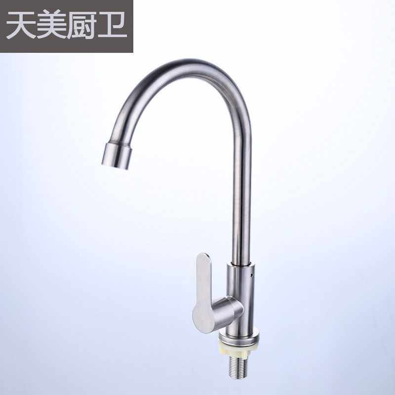 不锈钢单冷万向管水龙头单功能洗菜盆水暖水槽龙头直批,家装主材,厨房龙头,淘宝优惠券,粉丝福利购,淘宝优惠卷