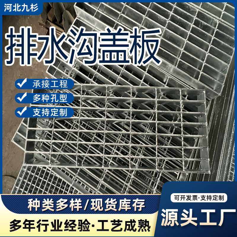 不锈钢钢格栅热镀锌钢格板电站盖板网格踏步板排水沟承重方格,基础建材,排水沟槽/盖板,淘宝优惠券,粉丝福利购,淘宝优惠卷
