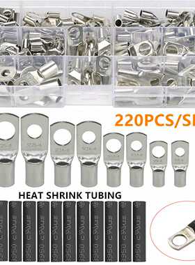 直供100PCS窥口铜管端子SC铜鼻子接线端子+120PCS黑色热缩管