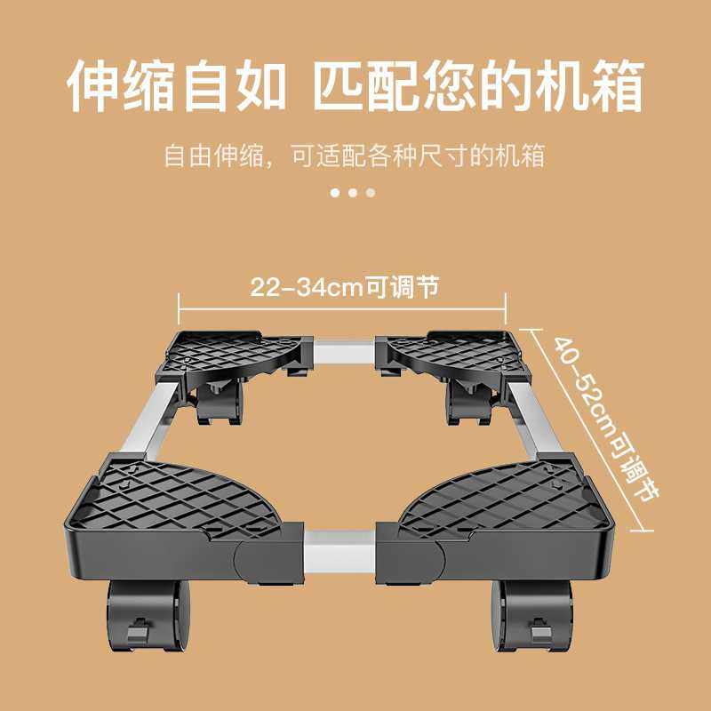 电脑主机托架家用办公可移动带轮机箱收纳底座伸缩支架简约置物架,收纳整理,洗衣机底座,淘宝优惠券,粉丝福利购,淘宝优惠卷