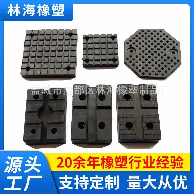 直供汽车举升机橡胶垫 阻滑块 耐磨托盘圆橡胶垫 橡胶块防滑,橡塑材料及制品,其他塑料制品,淘宝优惠券,粉丝福利购,淘宝优惠卷
