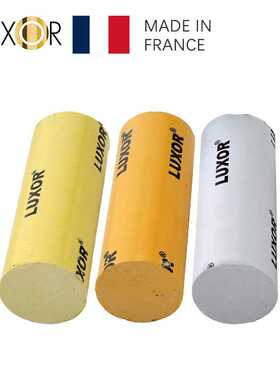 LUXOR法国梅拉德白色浅黄橙色抛光蜡 重金属金银首饰抛光膏