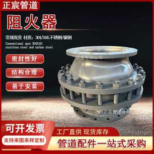 阻爆轰型管道阻火器GZW-I DN400波纹型抽屉式阻火器阻火芯