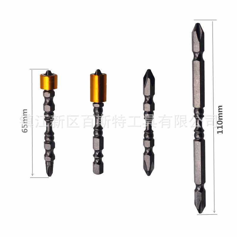 4件套 S2材料 PH2十字批 双头批 黑镍强磁圈螺丝刀 65mm 110mm,五金/工具,旋具头组套,淘宝优惠券,粉丝福利购,淘宝优惠卷