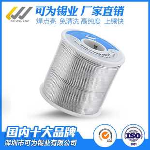 含税可为锡丝助焊松香芯锡线SN63PB37焊锡丝63A