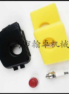 B&S 595660 799579 594281空滤器罩 滤芯上盖 空气滤清器盖百力通