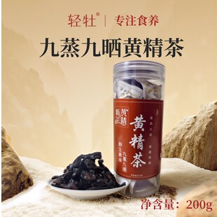 轻牡黄精茶九蒸九晒新晃黄精丝茶包道地取材独立包装养生代用茶饮
