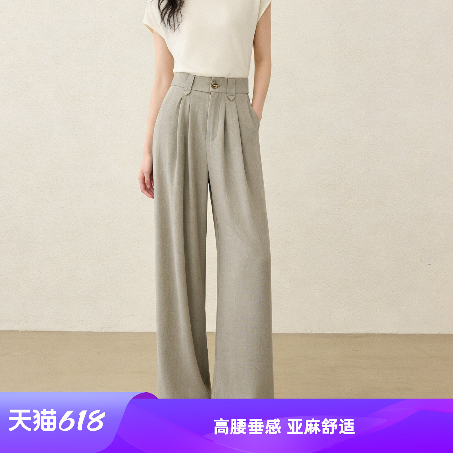 依凡芙亚麻休闲西装裤女春夏季新款潮流高级宽松老钱风正装阔腿裤