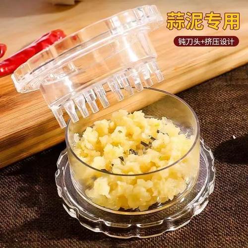按压捻蒜盒家用压蒜器蒜泥器蒜蓉器捻蒜盒搅蒜器厨房创意小工具