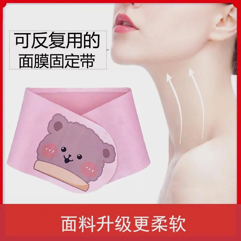 升级款卡通熊印花颈带颈部面膜固定带凝胶颈膜敷面膜绑带工具L