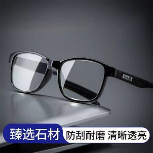 高清水晶抗疲劳老花镜男女护眼防辐射 正品 撤柜货 luo 抢