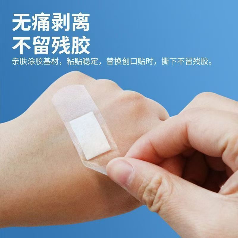 无忧防水贴高粘性手部护理透明防水隐形透气防护贴洗澡可带亲肤H