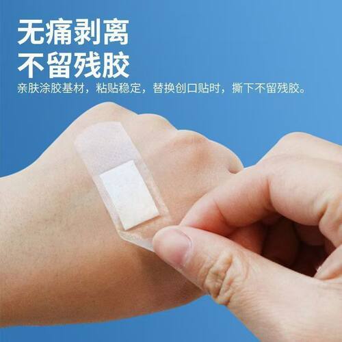 无忧防水贴高粘性手部护理透明防水隐形透气防护贴洗澡可带亲肤H
