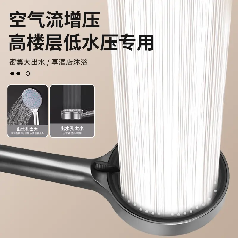八档增压花洒浴室家用淋浴喷枪大出水通用热水器花洒淋浴喷头L