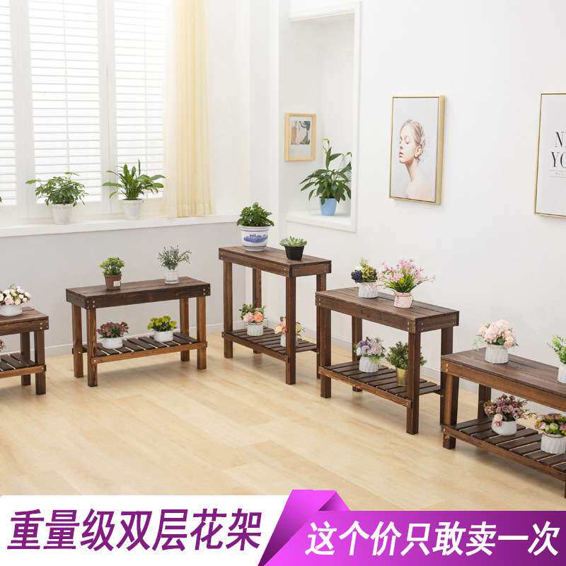 花架子阳台实木质防腐落地式鱼缸客厅花盆架室内多层碳化木置物架