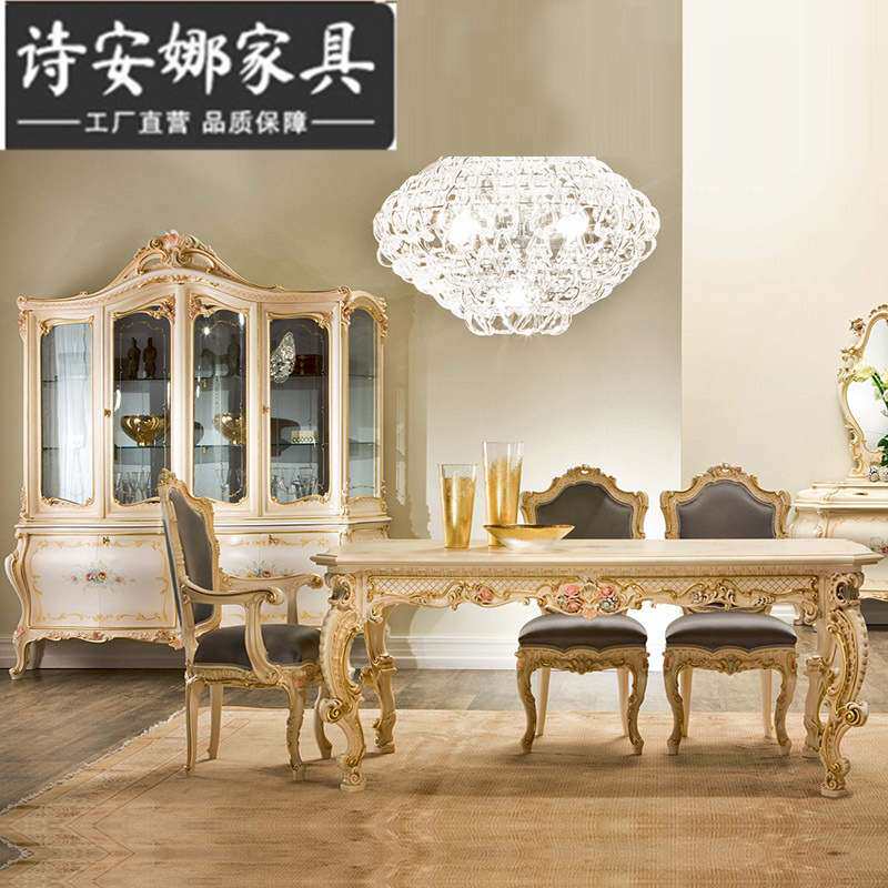 家具法式白色欧式实木酒柜家用客厅陈列柜子古典餐边柜