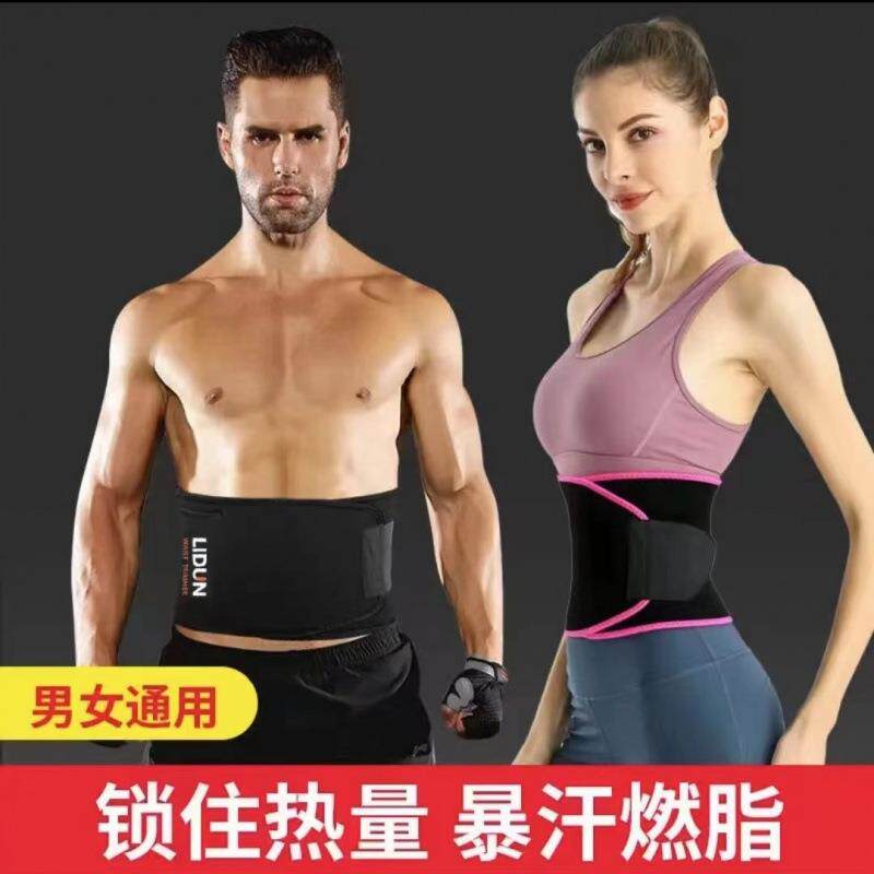 暴汗束腰带护腰收腹燃脂运动健身塑腰跑步产后发汗男女夏发汗跨境