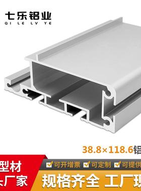 CY电泳铝材39*119组装插件线流水线铝材CY导轨平移机工业铝型材