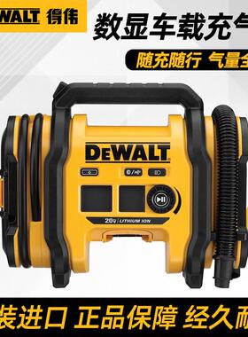 得伟充气泵DCC020IB锂电20V无刷160psi便携汽车轮胎充电动空压机