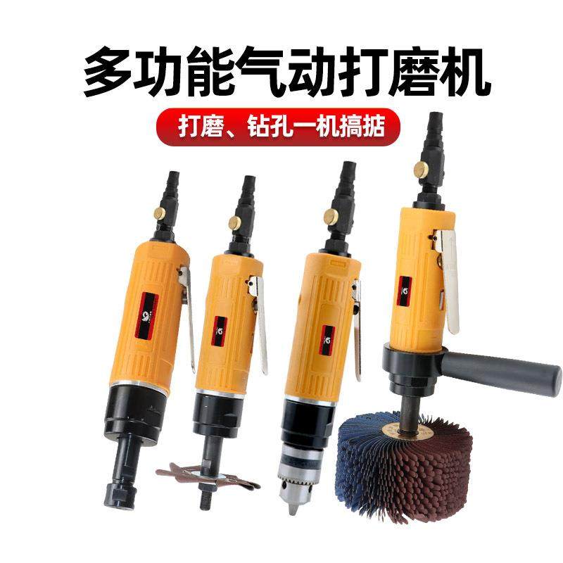 速豹气动打磨机风钻气钻八角砂纸八瓣砂机异形磨光机抛光刻磨机,模玩/动漫/周边/娃圈三坑/桌游,模型制作工具/辅料耗材,淘宝优惠券,粉丝福利购,淘宝优惠卷