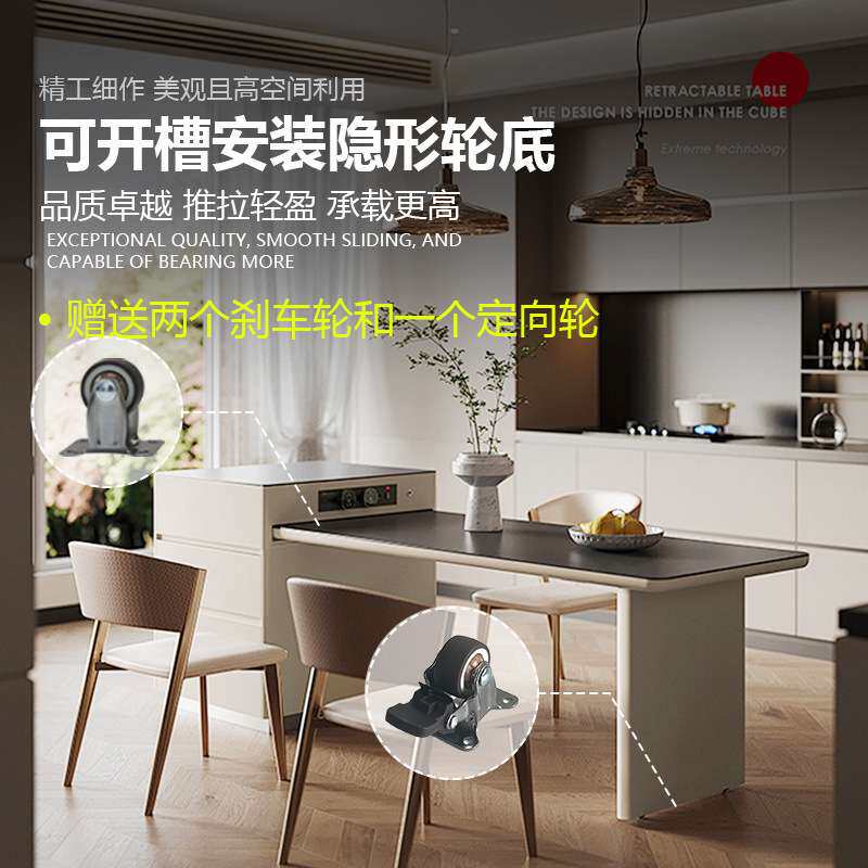 奥力晟餐桌滑轨厨房吧台桌面旋转轨道底装延伸高强铝材导轨顺滑