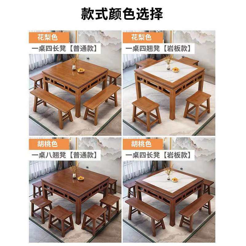 实木八仙桌老式仿古餐桌农村中堂正方形桌子家用中式饭店桌椅商用