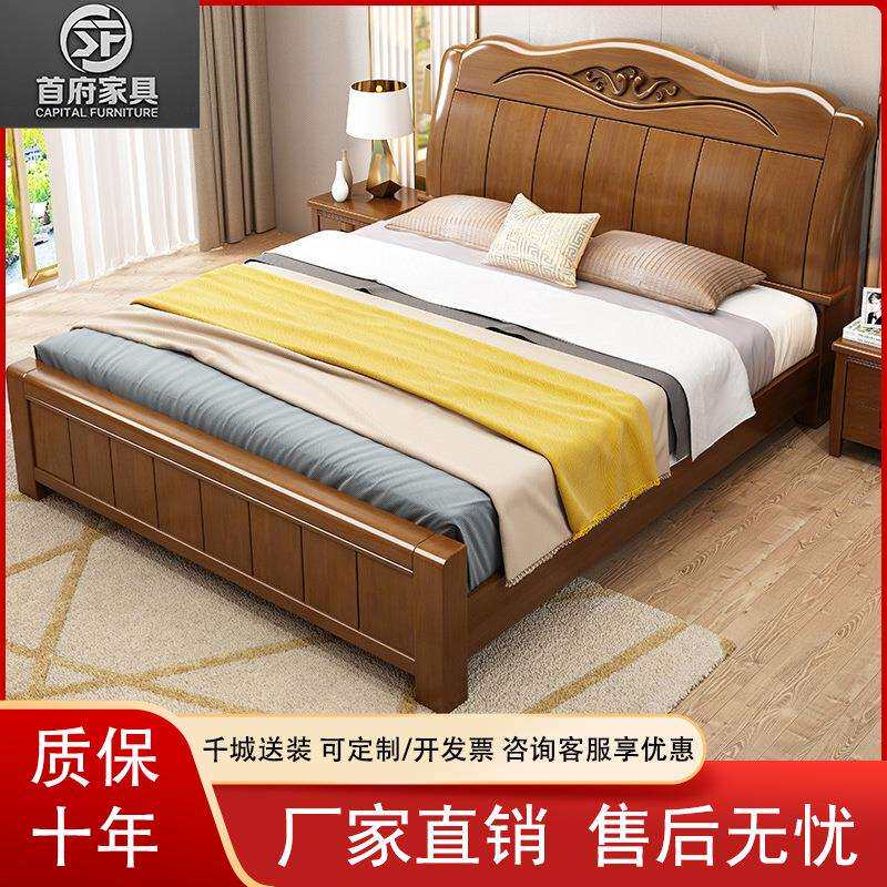 中式实木现代简约经济型高箱1.5米1.8米双人床主卧婚床储物床具