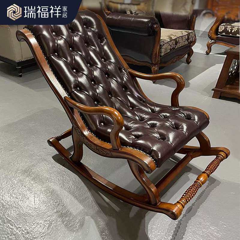 美式布艺摇摇椅家用休闲躺椅大人沙发椅客厅全实木逍遥椅Y207