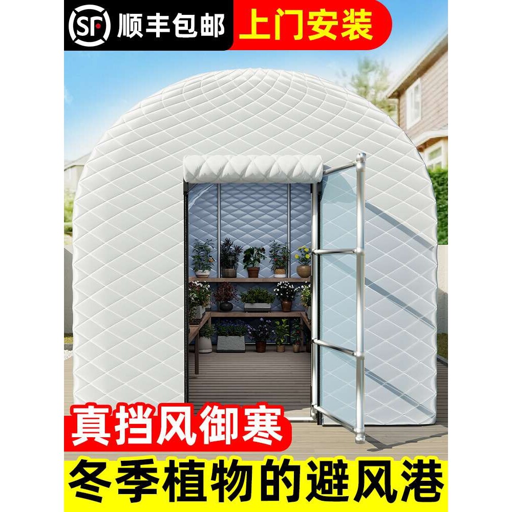 农村冬天室外家用阳光棚保温棚防寒保暖温室花房暖棚多肉晒太阳棚
