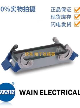 WAIN/唯恩H24B-BK-2L/SC1110243411001H24B金属外壳开孔安装
